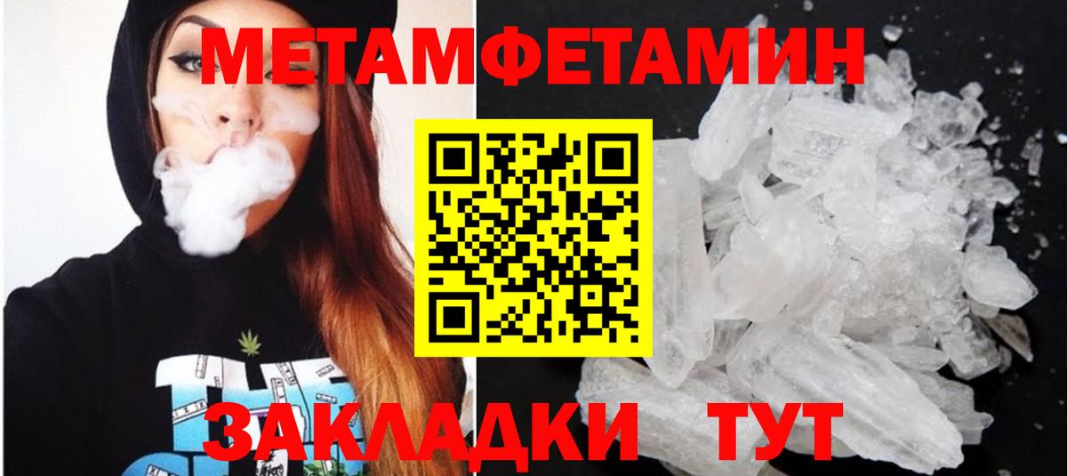 АМФЕТАМИН Premium  Вход с VPN  Амфетамин  Тихвин 