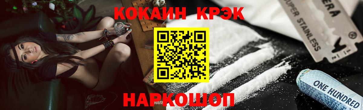 закладки  Кокаин  Вход с VPN  Cocaine 98%  Тихвин 