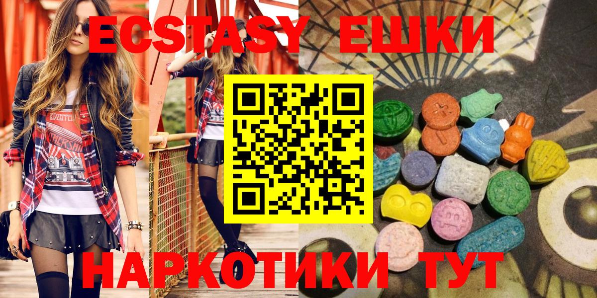 блэк спрут ONION  Вход с VPN  Ecstasy TESLA  Тихвин  Ecstasy Cube 