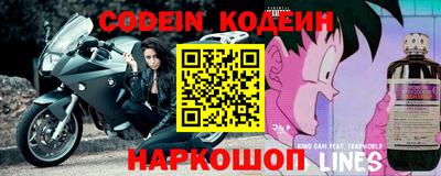 метамфетамин Обнинск