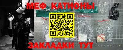 марки nbome Нягань
