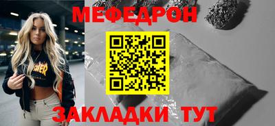 марки nbome Нягань