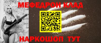 метамфетамин Обнинск