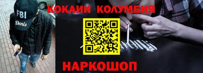 марки nbome Нягань