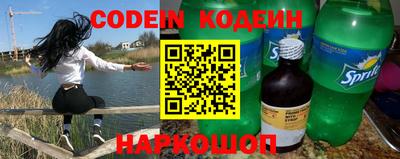 jwh Обь