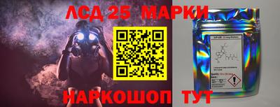 марки nbome Нягань