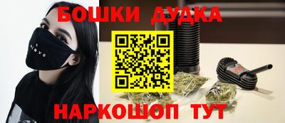 MDMA Premium VHQ Новодвинск