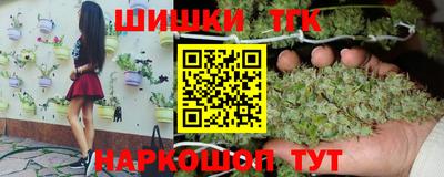 метамфетамин Обнинск