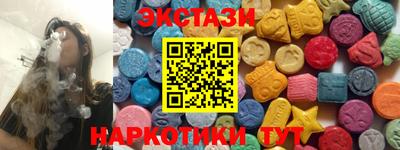 дмт Новокубанск