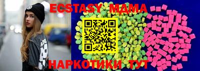 дмт Новокубанск