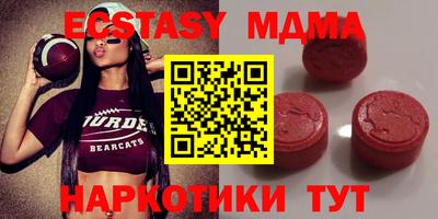 марки nbome Нягань