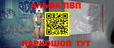 COCAINE Новозыбков