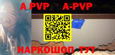 jwh Обь