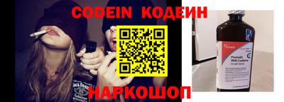 марки nbome Нягань