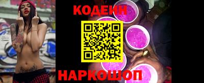 COCAINE Новозыбков