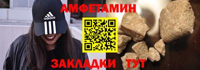 метамфетамин Обнинск