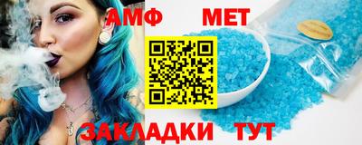 метамфетамин Обнинск