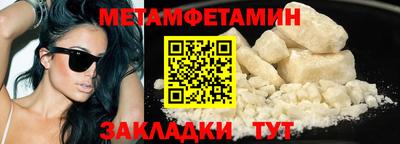 MDMA Premium VHQ Новодвинск