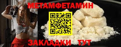 марки nbome Нягань