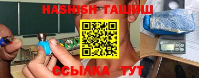 метамфетамин Обнинск
