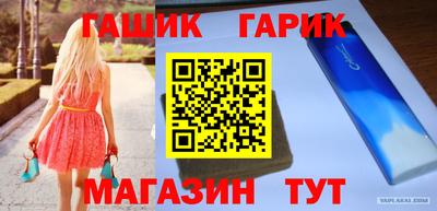 jwh Обь