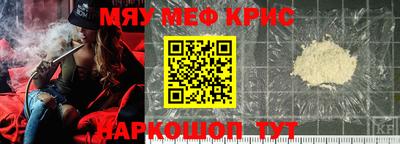 метамфетамин Обнинск
