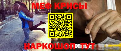 метамфетамин Обнинск