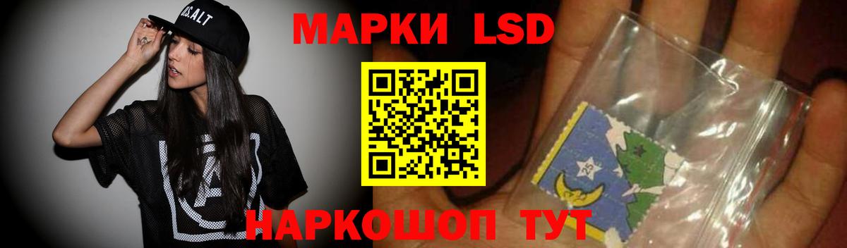 Тихвин  LSD-25 экстази кислота  Вход с VPN 