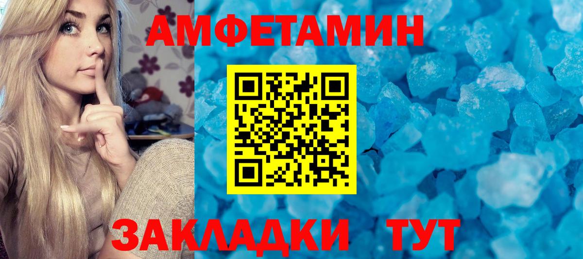 Метамфетамин кристалл  Вход с VPN  Тихвин 