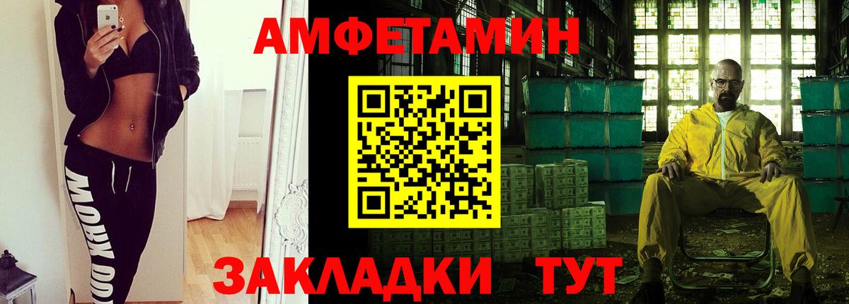 Первитин мет Тихвин