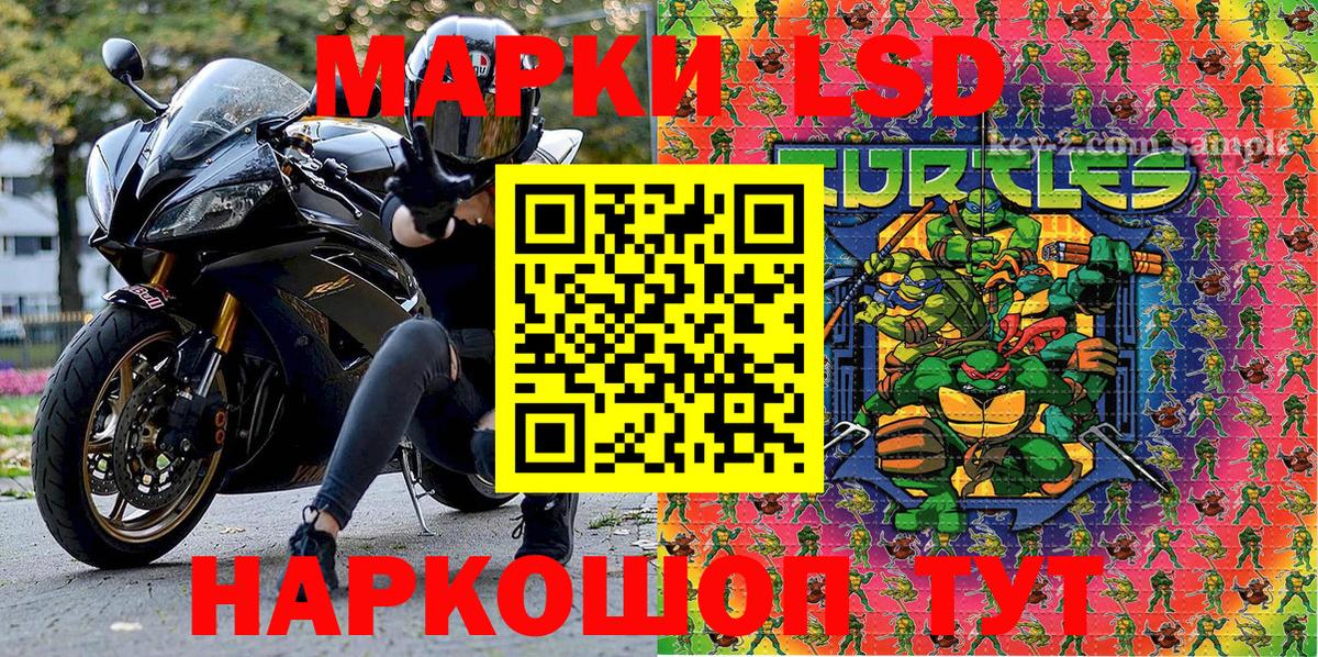 Наркотические марки 1,5мг  Марки N-bome  Вход с VPN  Тихвин  Наркотические марки 1,5мг 