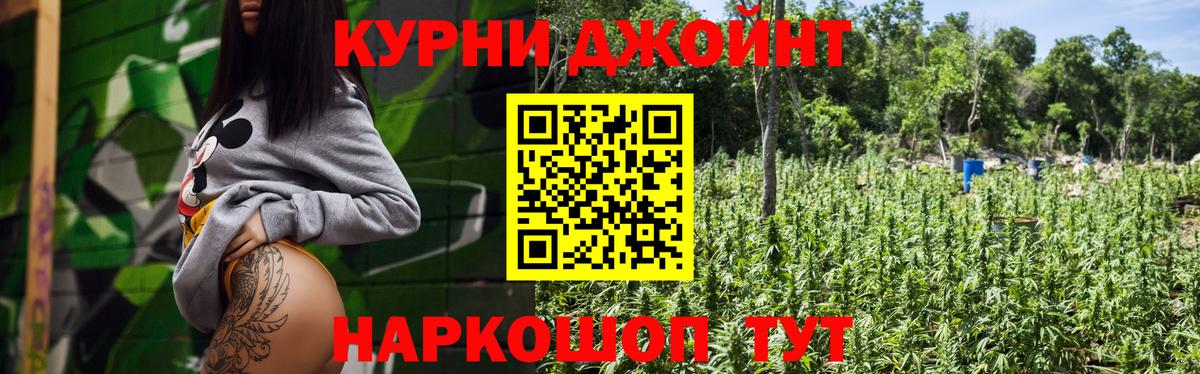 Тихвин  МАРИХУАНА Amnesia  Вход с VPN  Шишки марихуана сатива  МАРИХУАНА Ganja  Бошки Шишки VHQ 