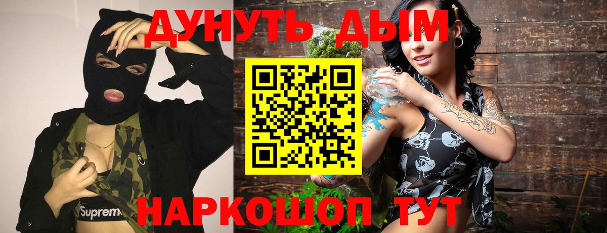 МАРИХУАНА SATIVA & INDICA Тихвин